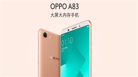 Oppo A83 with 5.7-inch 18:9 display, Face Unlock feature launched in ...