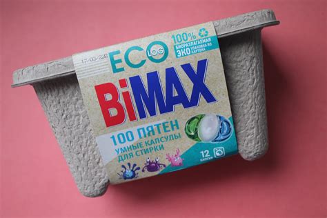 Капсулы для стирки BiMax Ecolog 100 пятен | отзывы