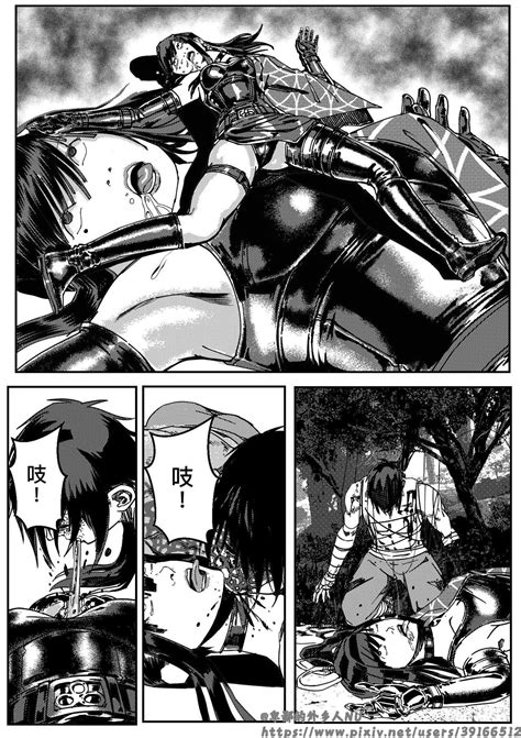女忍 Page 294 nhentai hentai doujinshi and manga