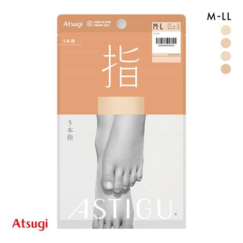 atsugi astigu shirohato
