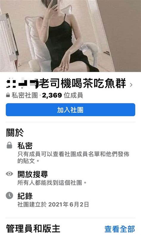 待業男當老司機喝茶吃魚 完事砍價不成反咬賣淫女偷錢遭打臉 社會 中時