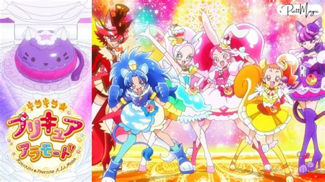 [1080p] Kirakira☆precure A La Mode Group Transformation 2 {ver Cure Macaron} Youtube