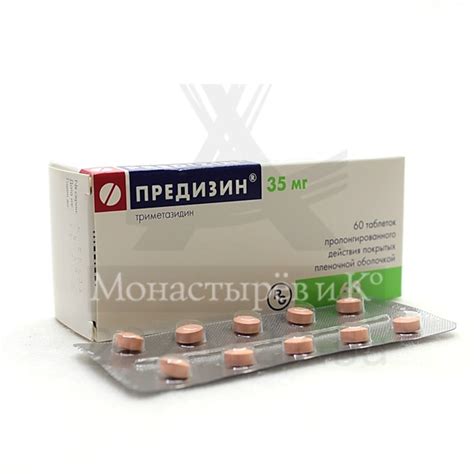 Предизин – Telegraph