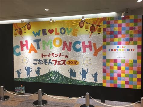 チャットモンチー★721★こなそんフェス2018 ライブレポ＆セトリ アスティとくしま（徳島） Music Jocee最新ニュース