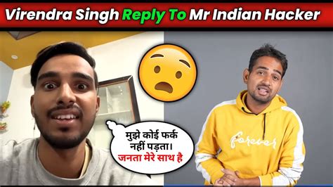 Finally Virendra Singh Reply To Mr Indian Hacker Mr Indian Hacker