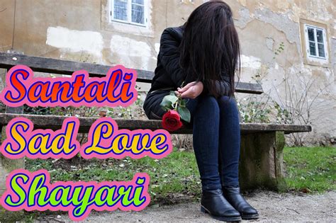 Santali Romantic Shayari Santali Shayari In Hindi