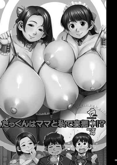 Ki Recent Sp03 たっくんはママと私で妄想中 Nhentai Hentai Doujinshi And Manga