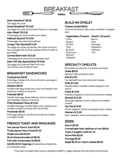 Breakfast Menu - Norwich Golf Course