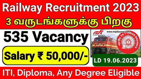 RAILWAY RECRUITMENT 2023 TAMIL RAILWAY DFCCIL EXECUTIVE VACANCIES