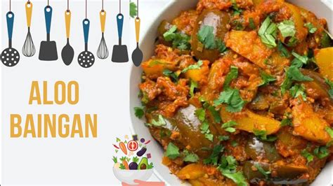 Aloo Baingan Sabzi Recipe desi vibes آلو بینگن بنانے کا طریقہ