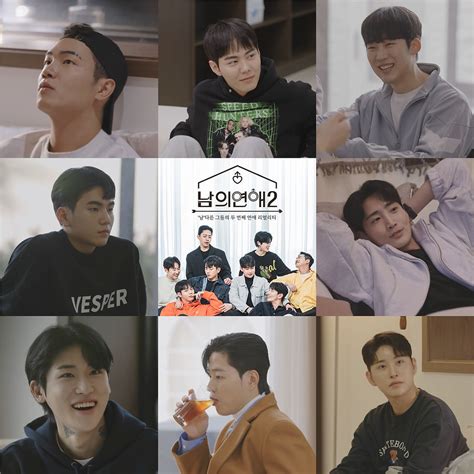 His Man ganha ª temporada no Mês do Orgulho conheça o reality coreano de namoro gay