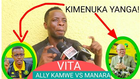 VITA IMEIBUKA HAJI MANARA NA ALLY KAMWE MANARA ATANGAZA MWEZI WA SABA