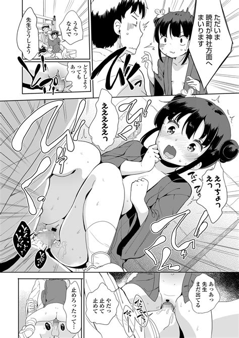 COMIC LO Page Nhentai Hentai Doujinshi And Manga