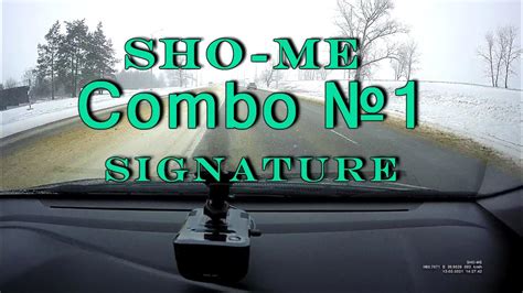 Sho Me Combo №1 Signature Скат на подъёме - YouTube