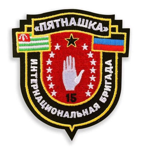 Дикая Дивизия России