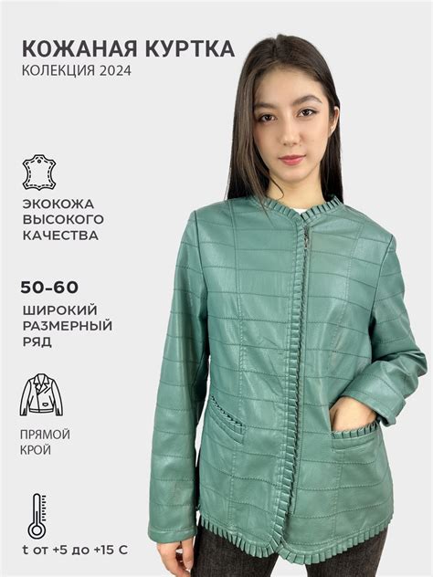 Куртка кожаная HERO - купить с доставкой по выгодным ценам в интернет ...