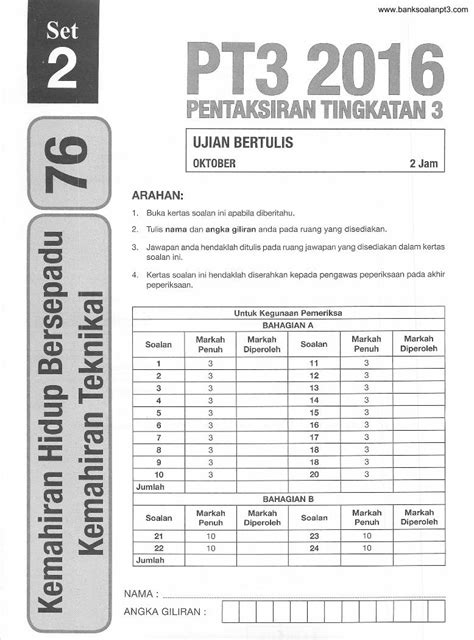 PDF KH KT SET2 PT3 2016 Gurubesar My Nyatakan Fungsi Bagi