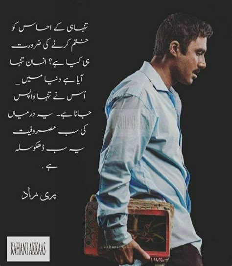 pari zaad kalaam