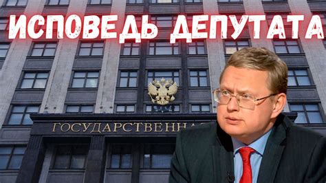 Коротко о политической обстановке: импотент на импотенте импотентом ...