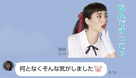 ナマイキおぼろのこ on Twitter 浴衣姿 来い 七夕 のん 能年玲奈 中原淳一 コラボ LINE