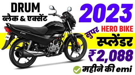 Hero Super Splendor Price Hero Super Splendor Black Accent