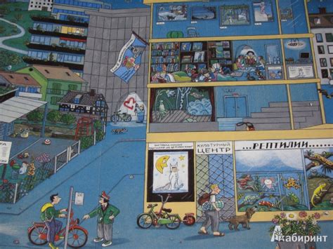 Книга: Ночная книга. Виммельбух - Ротраут Бернер. Купить книгу, читать ...