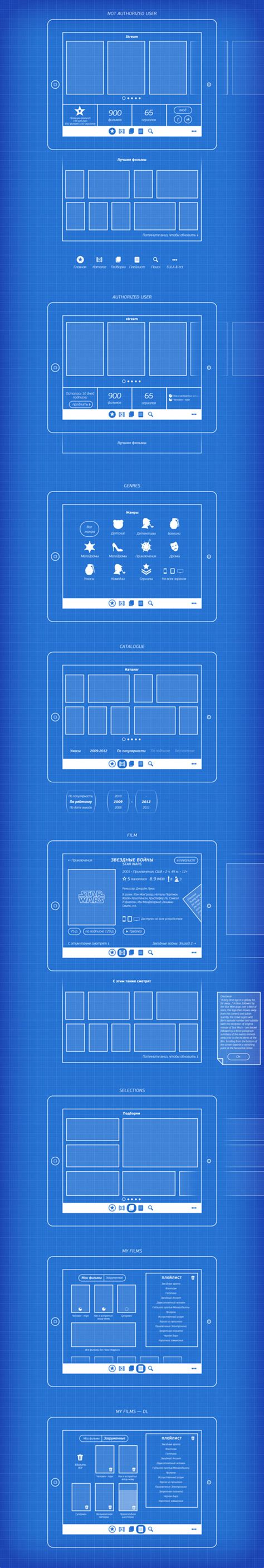 30 Inspiring Mobile App Wireframes – OmahPSD