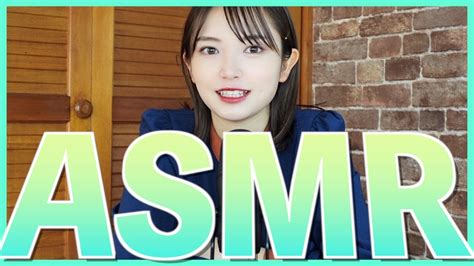 【asmr】asmr好きによる初めての音フェチ動画！ Youtube