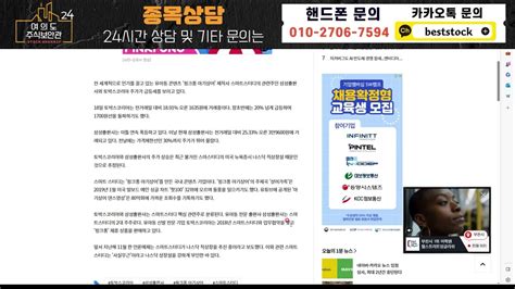 동국제강 긴급속보 구독자분들 쏘기전에 얼른사세요 세력 매집구간 확인됩니다 주가전망 주가 전망 Youtube