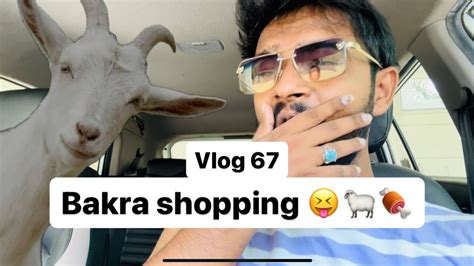 Vlog 67 Bakra Eid Ke Liye Bakra Kharidne Gaye YouTube