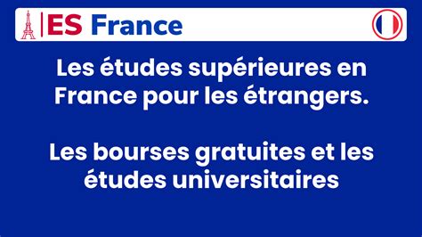 Es France Tout Sur Les Tudes Sup Rieures En France