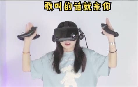 愤怒的小鸟vr 社群 Omgxr，元宇宙，新视界！虚拟现实社群大本营！