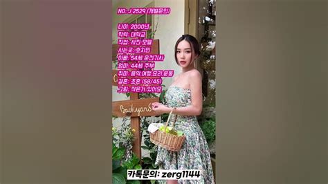 현직 사진모델 활동중인 그녀 한국남자와 결혼할 생각임 베트남 베트남국제결혼 국제커플 국제부부 베트남여행 베트남신부