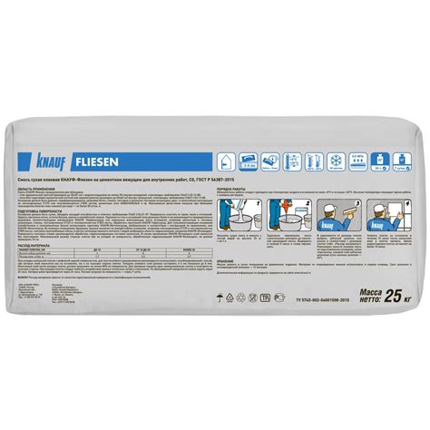 KNAUF Флизен клей плиточный, 25кг купить в Ростове-на-Дону