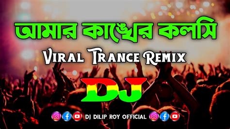 Amar Kankher Kolshi Dj Dj Remix Viral Trance Remix Bangla New