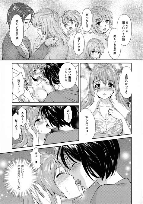 Kadan Page Nhentai Hentai Doujinshi And Manga