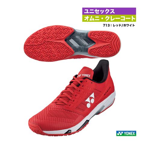 ヨネックス YONEX テニスシューズ ユニセックス パワークッション アドアクセル メン GC SHTAAMG713 メーカー