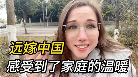 俄罗斯洋媳妇远嫁中国，感受到家庭的温暖：中国父母对我这么好！ Youtube