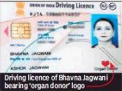 Rajasthan Issues Driving Licence With Organ Donor Logo Jaipur News