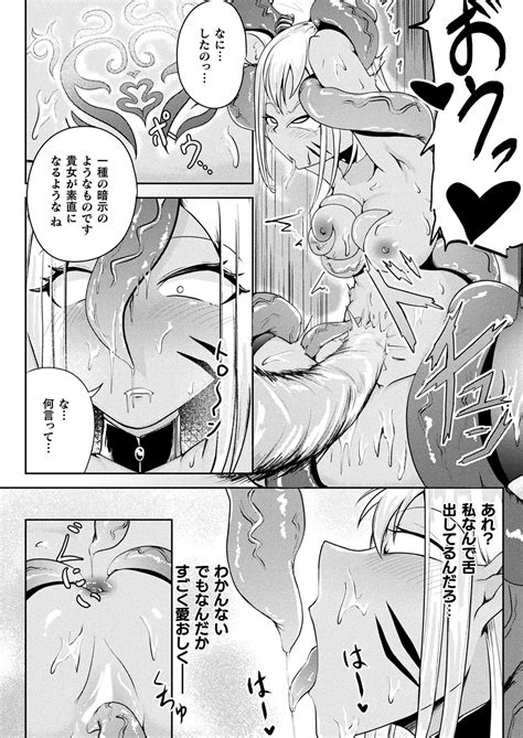 COMIC Unreal Vol Page Nhentai Hentai Doujinshi And Manga