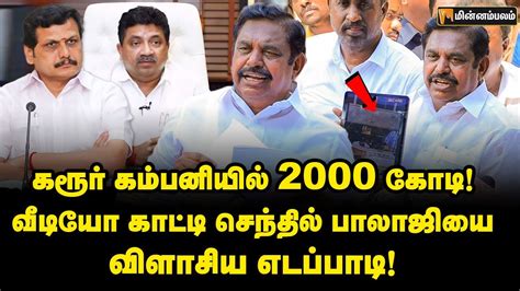 கரர கமபனயல 2000 கட வடய கடட சநதல பலஜய வளசய