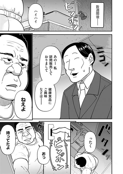 COMIC Magnum Vol 182 Page 162 Nhentai Hentai Doujinshi And Manga