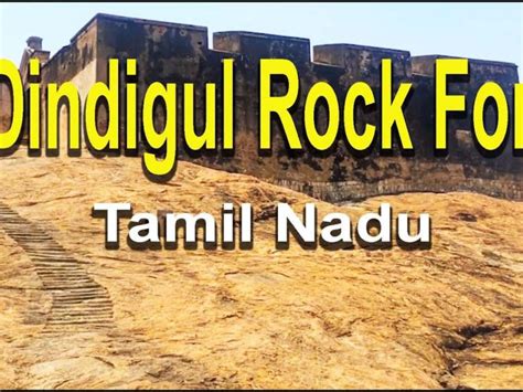 dindigul fort history in english