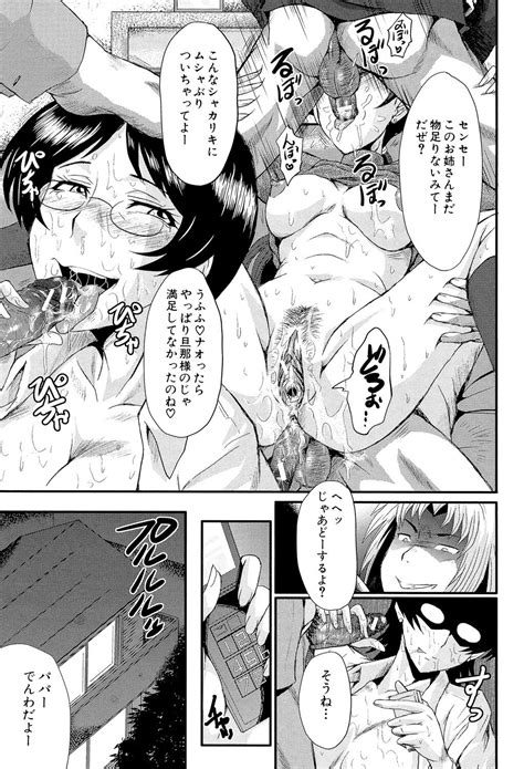 Oyako Acme Page Nhentai Hentai Doujinshi And Manga