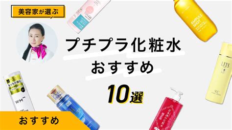 敏感肌におすすめの化粧水10選｜美容家が試してレビュー！原因も解説 ドラッグストア マツキヨココカラオンラインストア