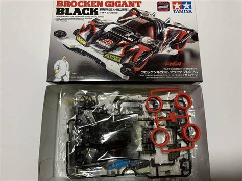 Amazon Co Jp Tamiya Mini Wd Model Brocken Gigant Black Premium Fm