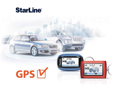 Старлайн D94 CAN+LIN GSM GPS: обзор, инструкция