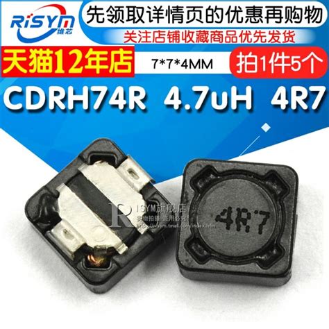 Cdrh74r 7 7 4MM 4 7Uh Inductor 4r7 Shielded Inductor Patch Power