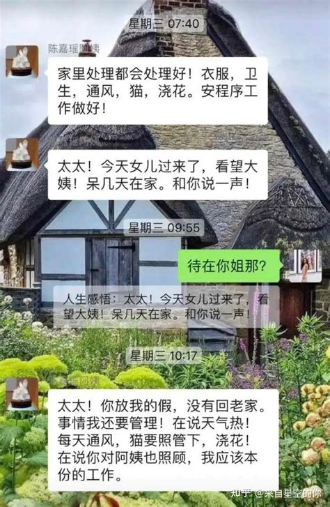 深圳豪宅保姆居然乘主人不在家做了这件事，监控流出，一片哗然 知乎