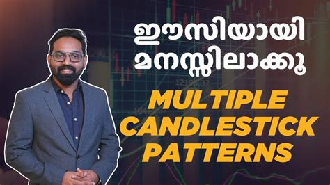 Identify Multiple Candlestick Patterns Learn Trading Malayalam